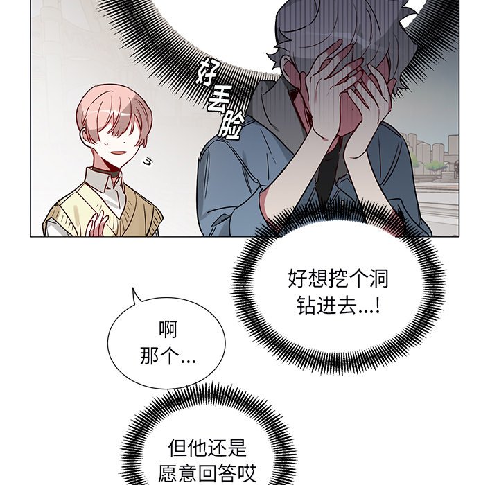 第46話 - 第22张