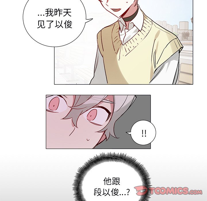 第46話 - 第24张