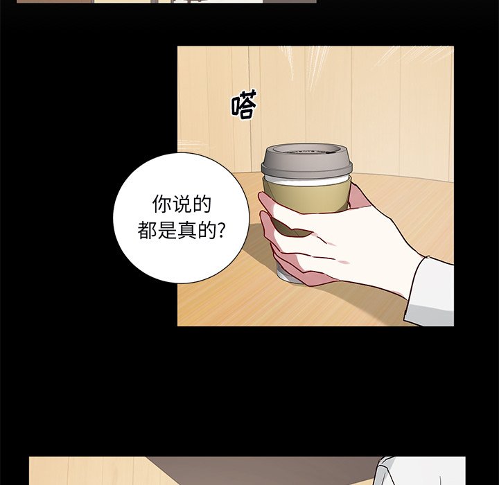 第46話 - 第26张
