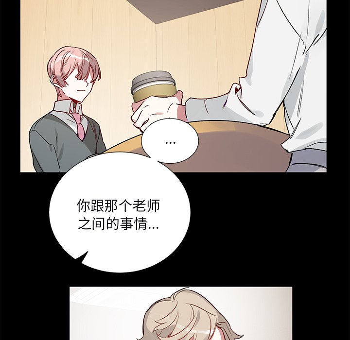 第46話 - 第27张