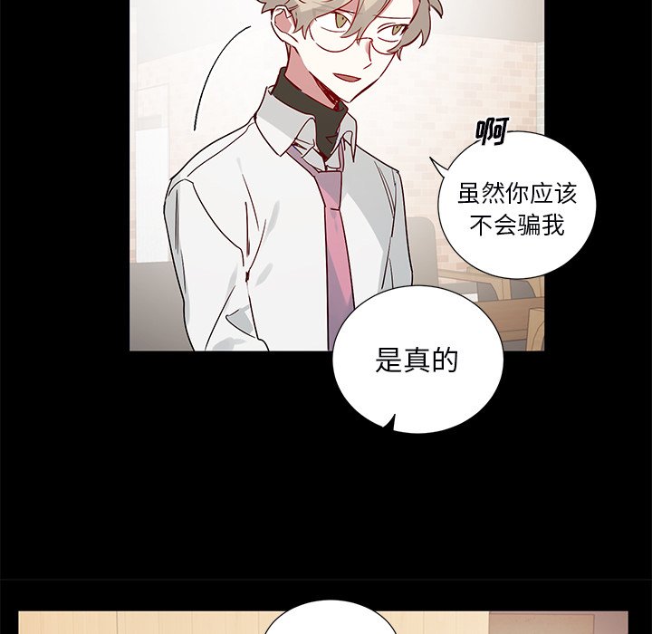 第46話 - 第28张