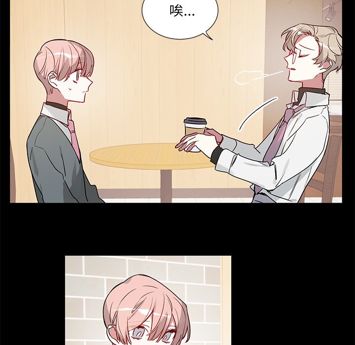 第46話 - 第29张