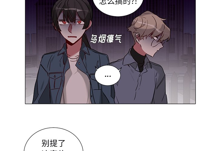 第46話 - 第3张