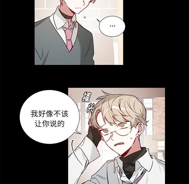 第46話 - 第30张