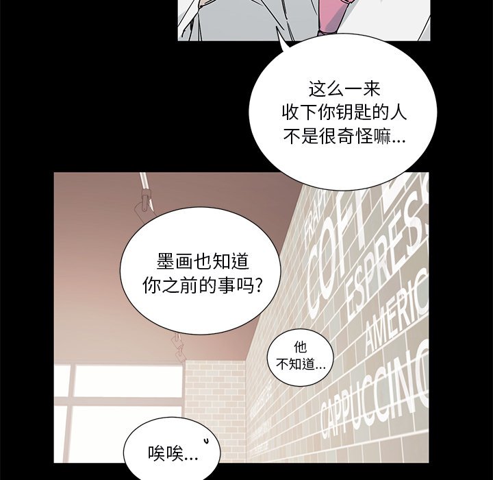 第46話 - 第31张