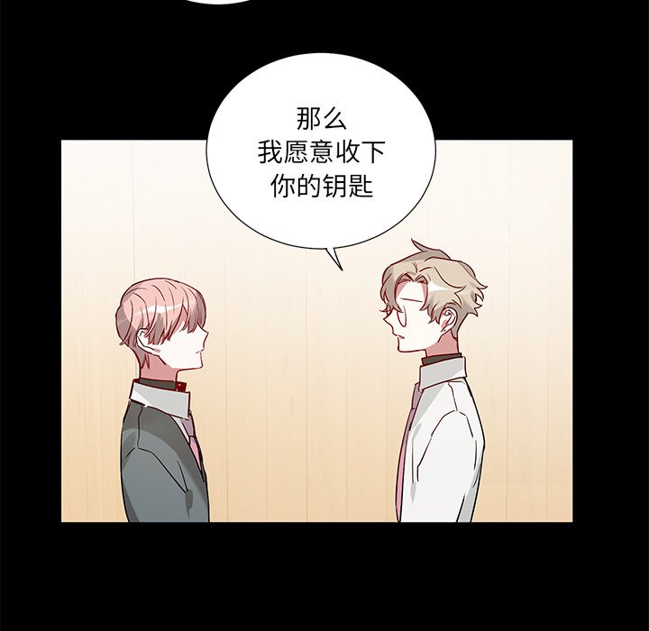 第46話 - 第34张