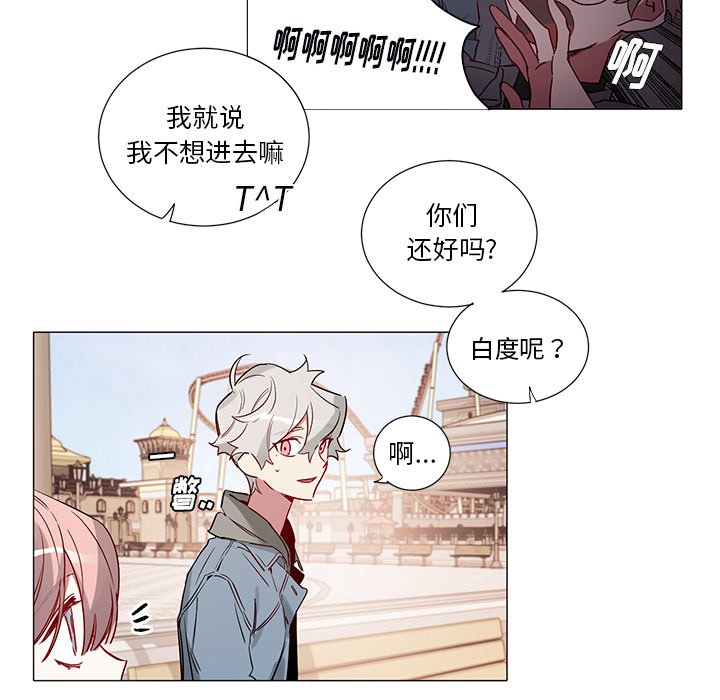 第46話 - 第5张