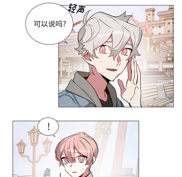 第46話 - 第6张