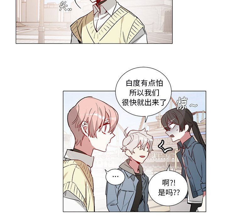 第46話 - 第7张