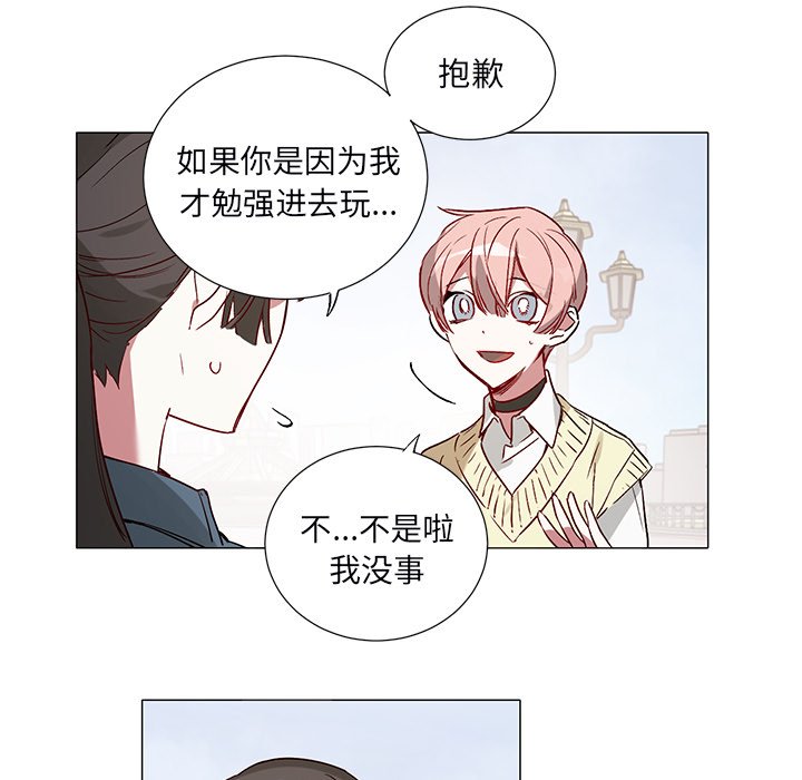 第46話 - 第8张