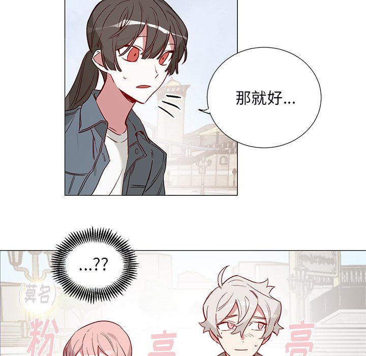 第46話 - 第9张