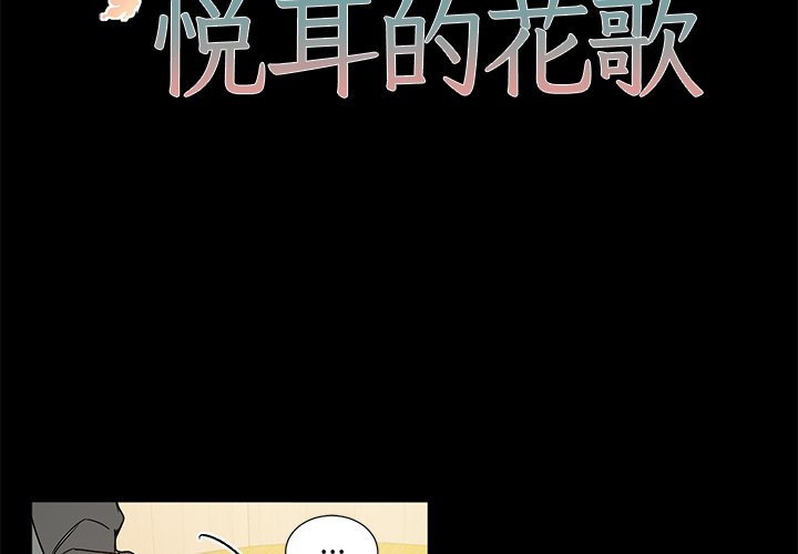 第47話 - 第1张