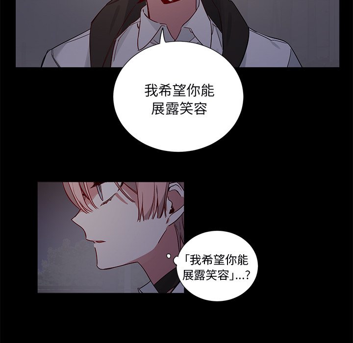 第47話 - 第11张