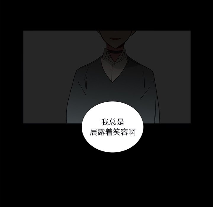 第47話 - 第12张