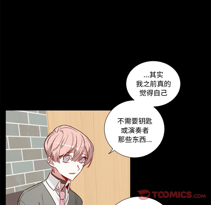 第47話 - 第13张