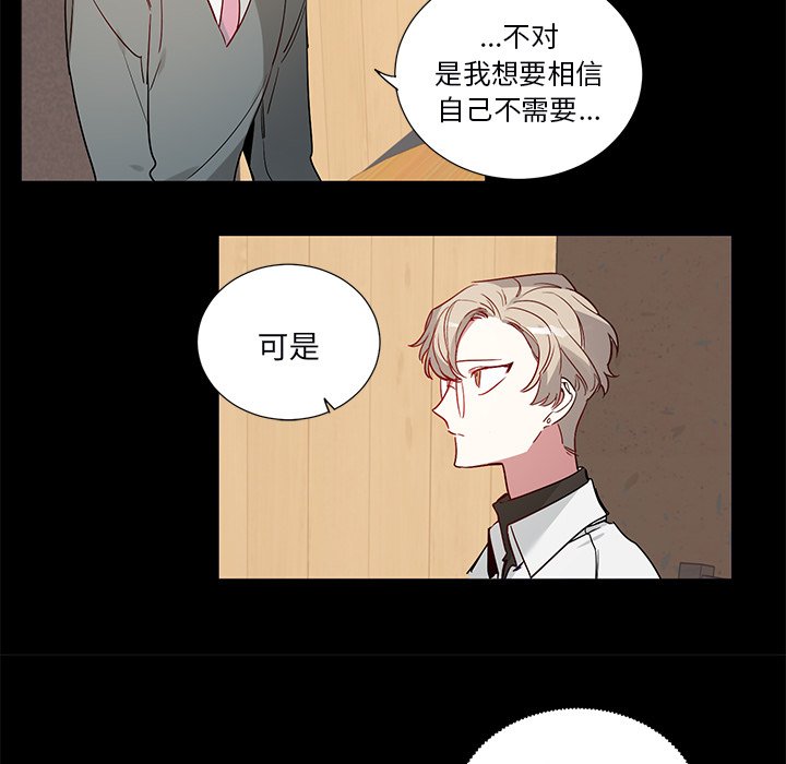 第47話 - 第14张