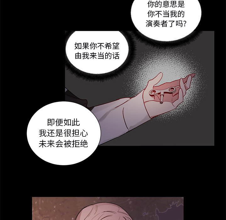 第47話 - 第15张