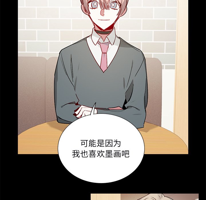 第47話 - 第17张