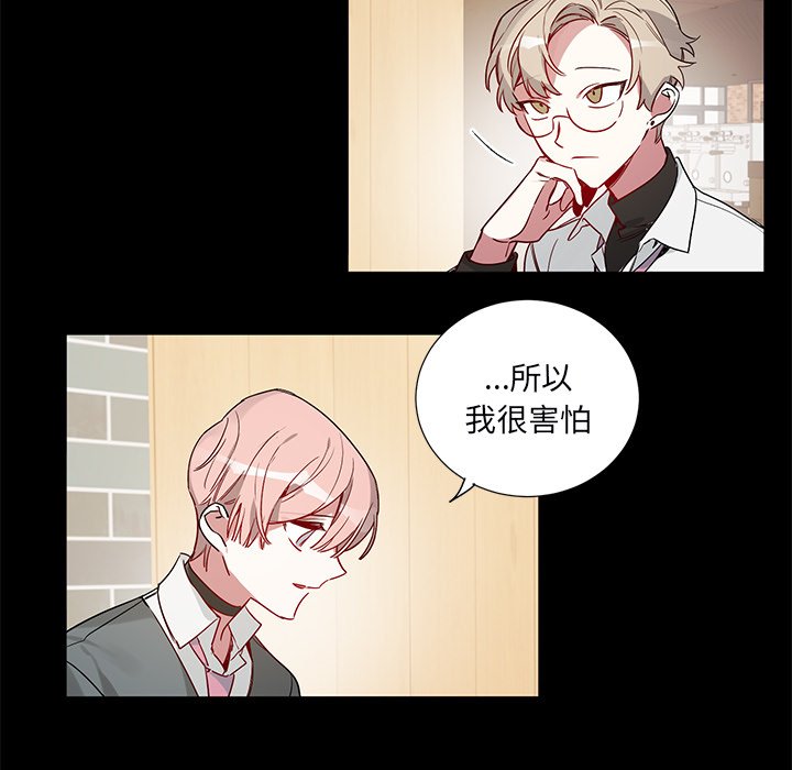 第47話 - 第18张