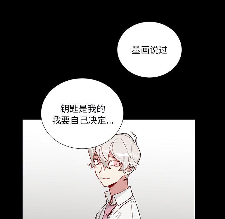 第47話 - 第19张
