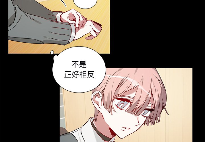 第47話 - 第2张