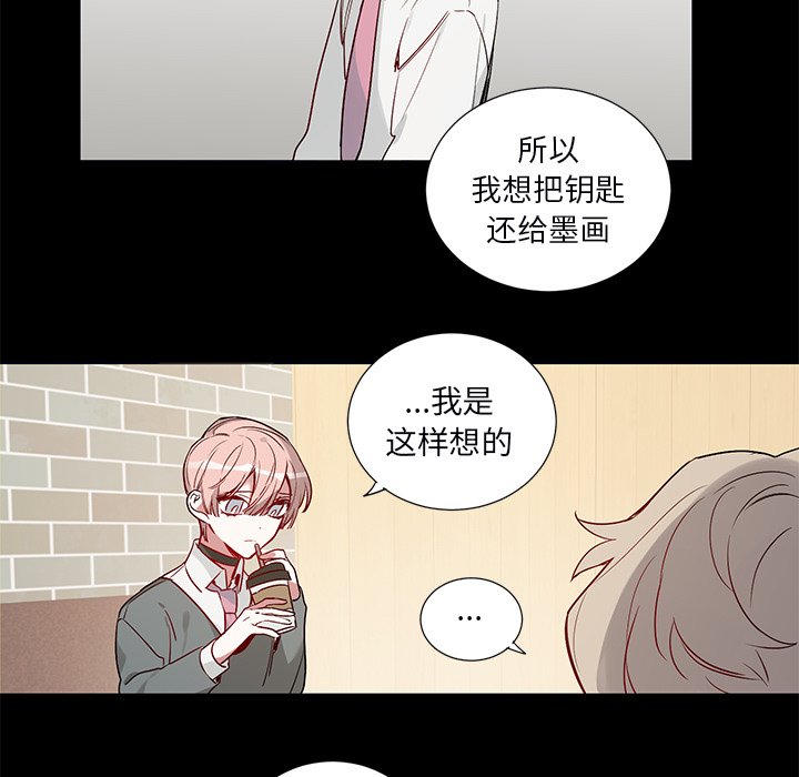 第47話 - 第20张