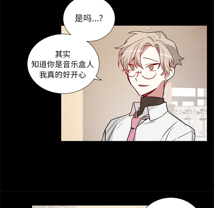 第47話 - 第21张