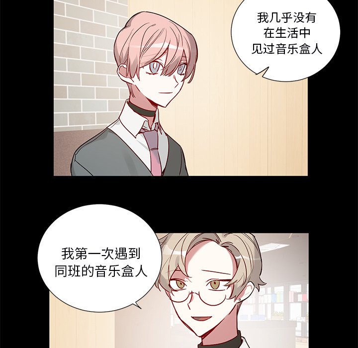 第47話 - 第22张