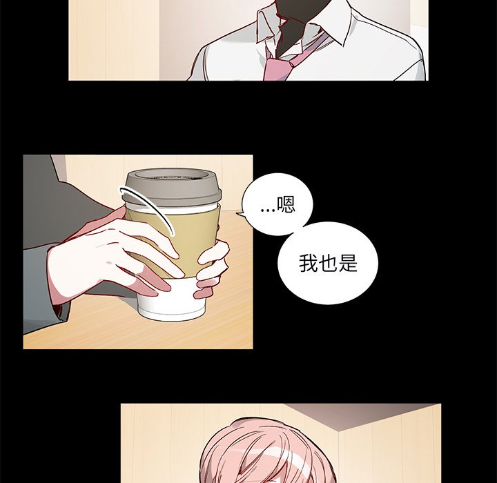 第47話 - 第23张