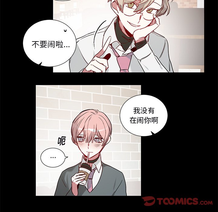 第47話 - 第26张