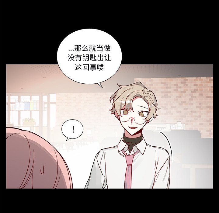 第47話 - 第27张