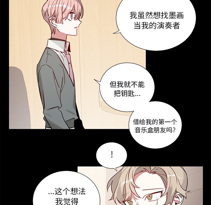第47話 - 第29张