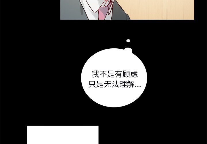 第47話 - 第3张