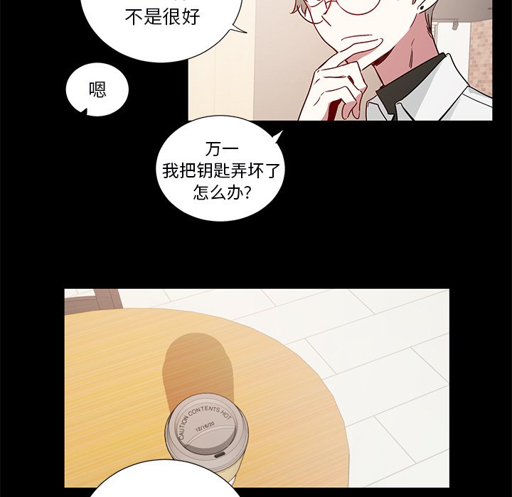 第47話 - 第30张