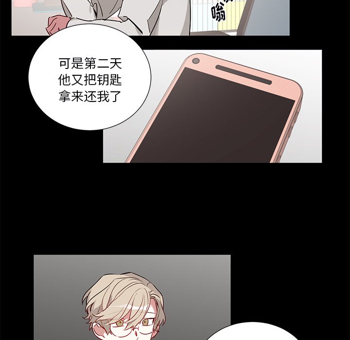 第47話 - 第34张