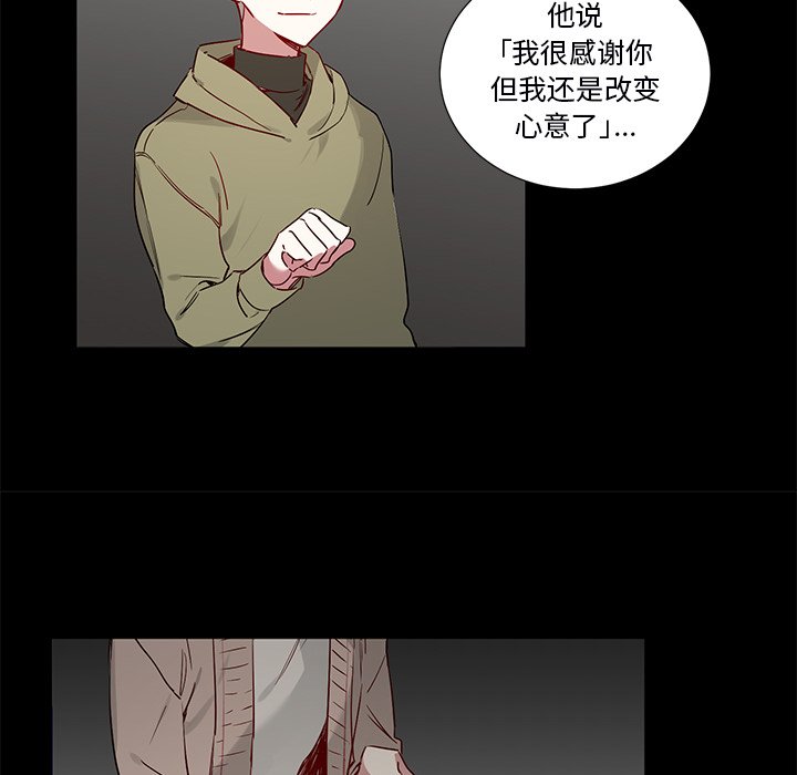 第47話 - 第35张