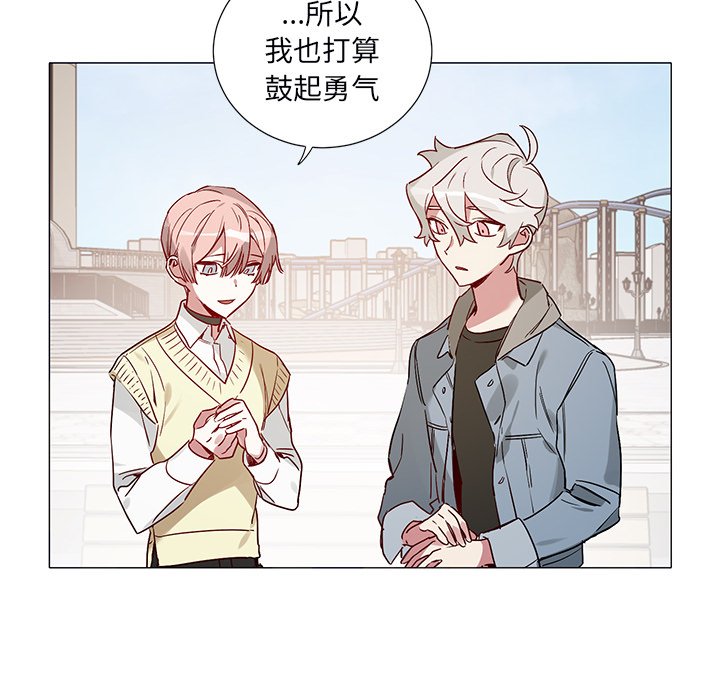 第47話 - 第37张