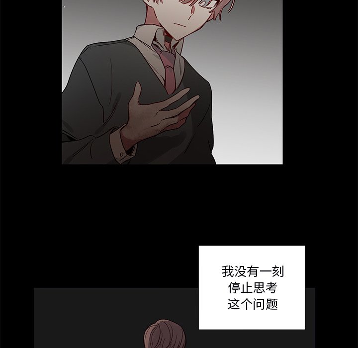 第47話 - 第5张