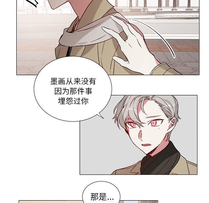 第48話 - 第10张