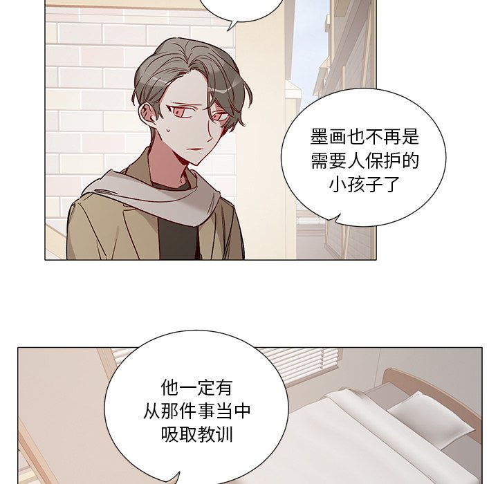 第48話 - 第11张