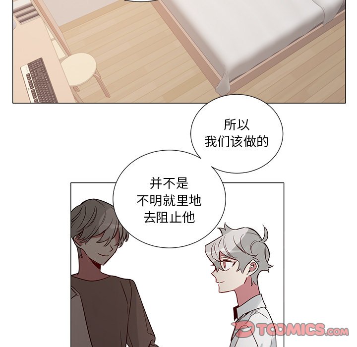 第48話 - 第12张