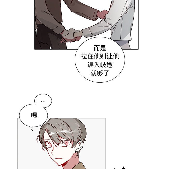 第48話 - 第13张