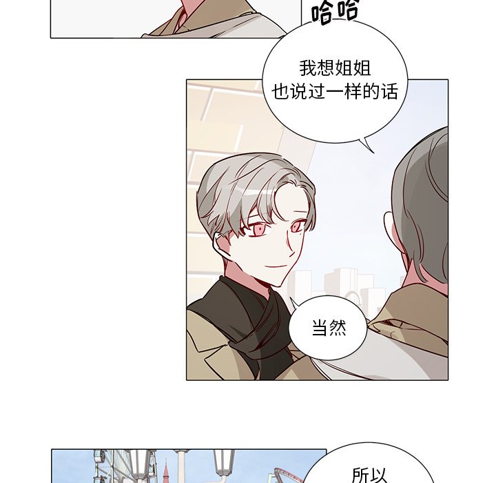 第48話 - 第14张