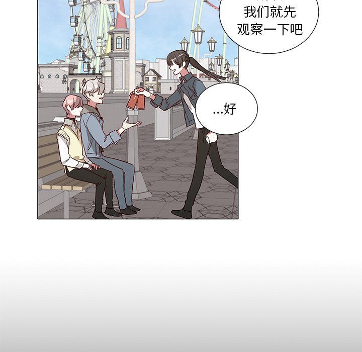 第48話 - 第15张