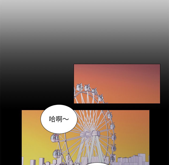 第48話 - 第16张
