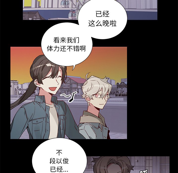 第48話 - 第17张