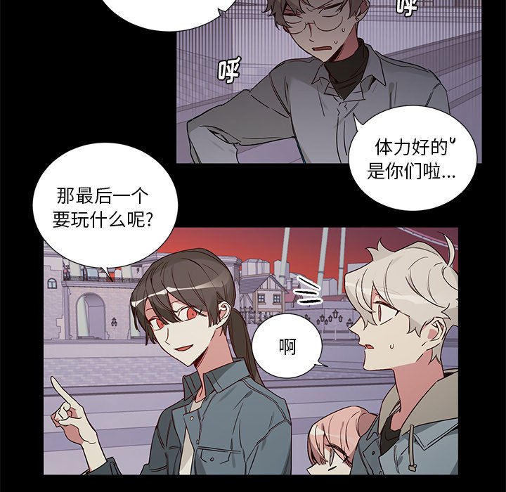 第48話 - 第18张