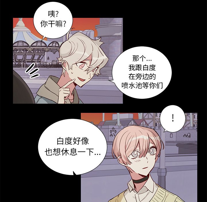 第48話 - 第19张