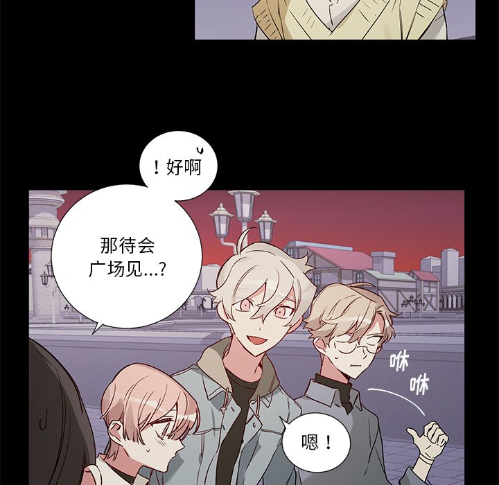 第48話 - 第20张