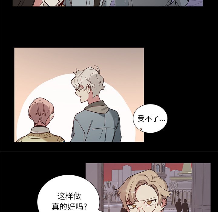 第48話 - 第21张